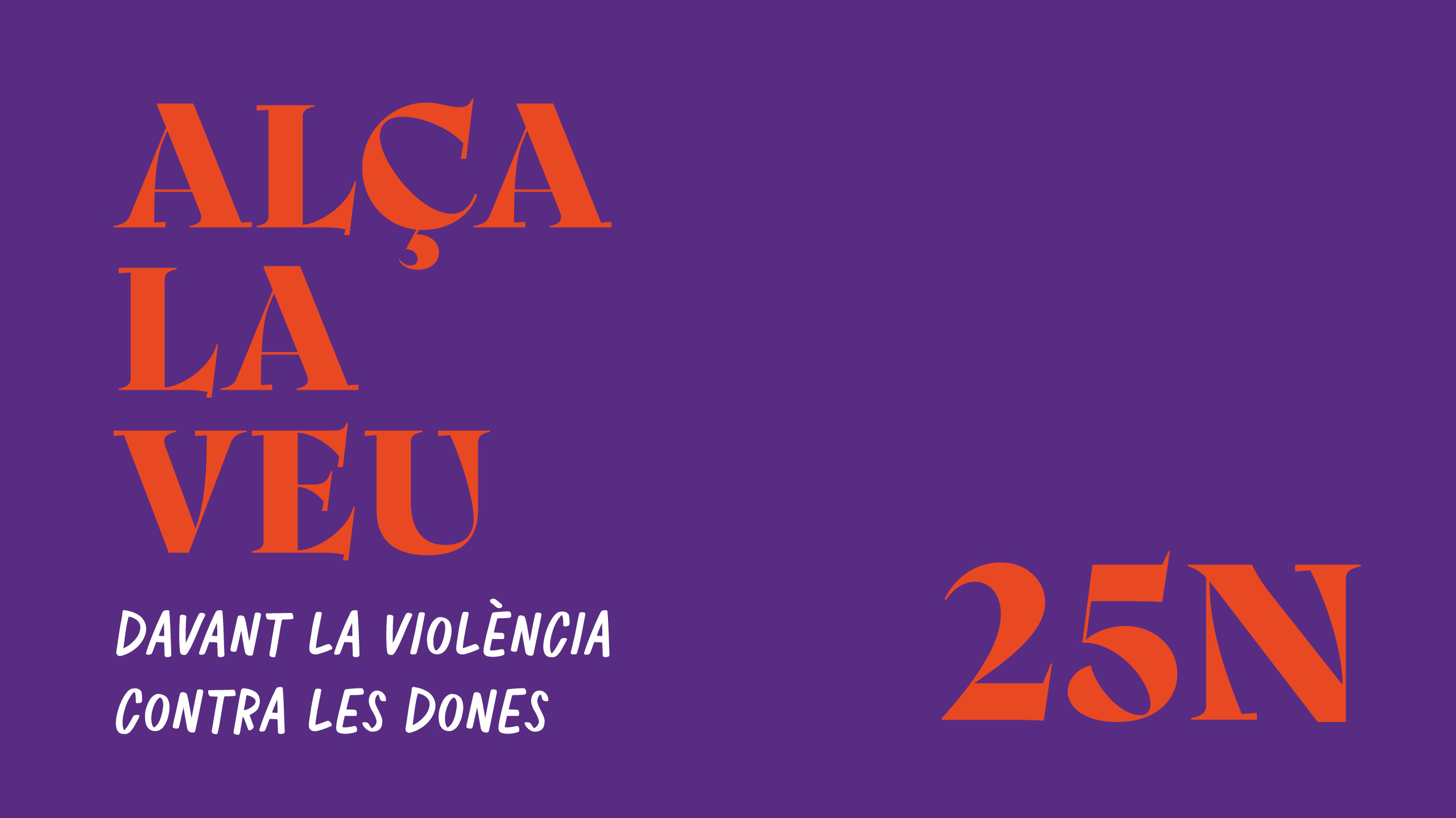 25N_banner.jpg